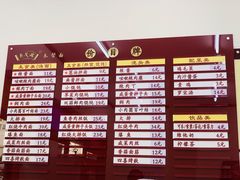 菜单-吴茂兴本帮面(泰兴路店)