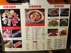 -金穗园·砂锅粥.醉鸡煲火锅(长寿路店)
