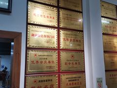 -银满斗(步行街总店)