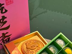 -乾芝斋·苏式糕点·碧螺春茶酥(平江路店)