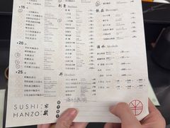 -Sushi Hanzo半藏(天环广场店)