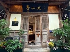 -青咖啡(三坊七巷店)