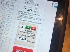 -しゃぶしゃぶ温野菜(北谷店)
