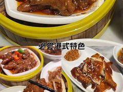 -蝴蝶里·粤菜·点心(滨江龙湖店)