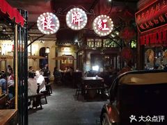 -老街鱼嘴巴(坡子街老店)