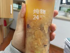 -炖物24章·顺时轻养茶(黄龙店)