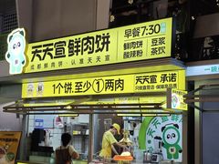 -凯德广场(金牛店)
