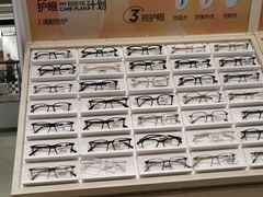 -AOJO眼镜(南翔印象城MEGA店)