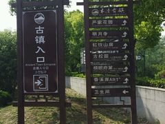 -石家饭店中市店