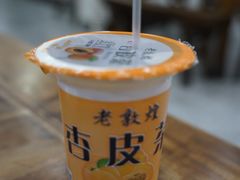 -老白家水盆羊肉