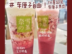 -奈雪的茶(凯德新都心店)