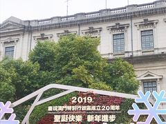 -黄枝记(议事亭前地店)