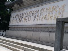 -井冈山风景名胜区-黄洋界