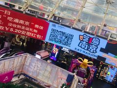 -南京时尚莱迪购物广场(正洪街店)