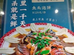 -老山东·山东菜(鲁菜名店)