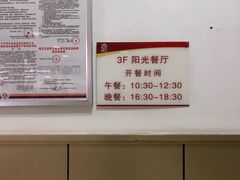 -哈尔滨工业大学-学苑楼