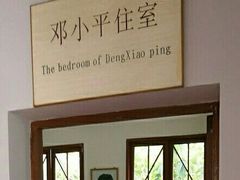 -遵义会议纪念馆