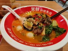 -米鲜剁椒米线(梅溪湖店)