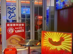-Eckl’s爱氏热狗(猫街店)
