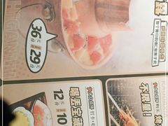 -喝丢一只鞋辣炒海鲜小烧烤(三八广场店)