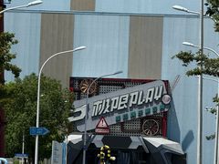 -极限PLAY运动娱乐新世界·团建派对潮玩休闲馆·室内蹦极高空游乐园