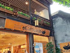 -三坊七巷历史文化街区