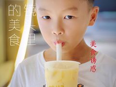 -茉沏(昆山金鹰店)