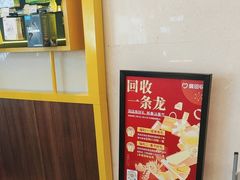 -爱回收·手机维修回收(上海森兰花园城店)