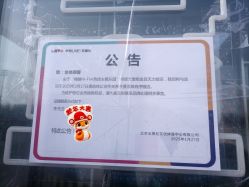 -嗨翻Hi-Fun竞技主题乐园·蹦床团建生日聚会(五棵松华熙店)