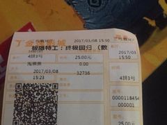 -CGV影城(梅江ScreenX店)