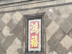 -张学良旧居陈列馆