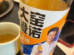 -陆记源·青海土火锅