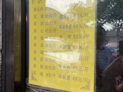 -洪记白水羊头(天坛店)