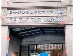 -上海四行仓库抗战纪念馆