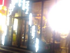 -网友电竞网咖(望京店)