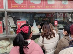 -袁大头包子(光华路店)