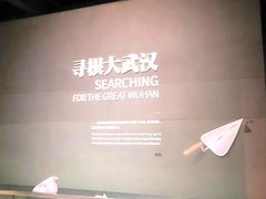 -盘龙城遗址博物院