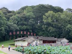 -古田会议纪念馆
