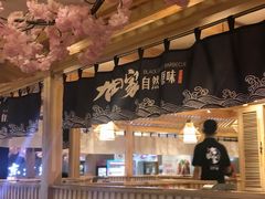 门面-九田家黑牛烤肉料理(石路天虹店)