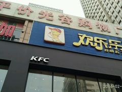 -中商平价(光谷店)