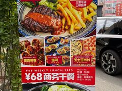 -Q MEX 库迈墨西哥餐吧(三里屯店)
