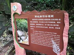 -赤水丹霞旅游区·佛光岩