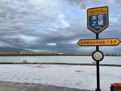 -茶卡盐湖