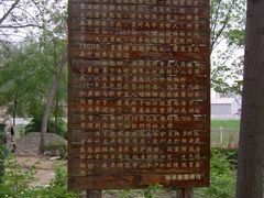 南海子麋鹿苑&nbsp;(2)-北京麋鹿生态实验中心