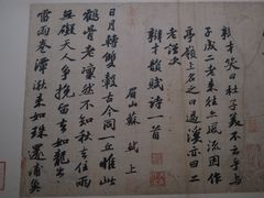 -台北故宫博物院