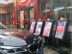 门面-李久其家民间餐厅(梅溪湖店)