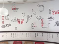 -咬不得高祖生煎·简餐(高银街店)