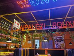 -赖胖子肉蟹煲(金牛万达店)