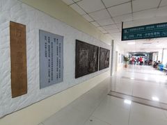 -成都市第一人民医院(南区)