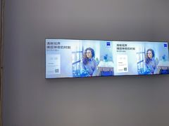 -视野联行眼镜•蔡司•依视路(温江店)